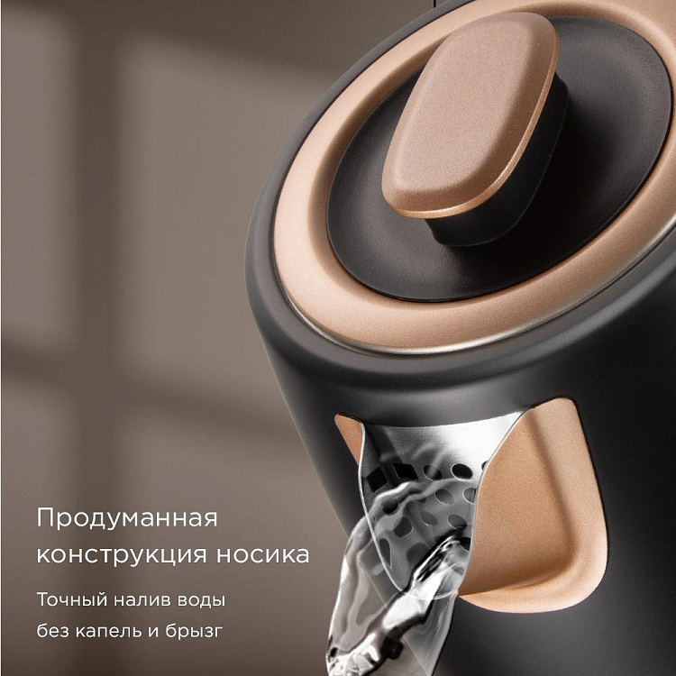 Электрический чайник РЕДМОНД KM240 (черный/бронза) - фото 4 - купить в интернет-магазине Редмонд