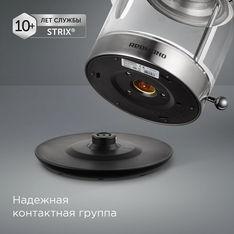 Электрический чайник РЕДМОНД KG221 - фото 4 - купить в интернет-магазине Редмонд