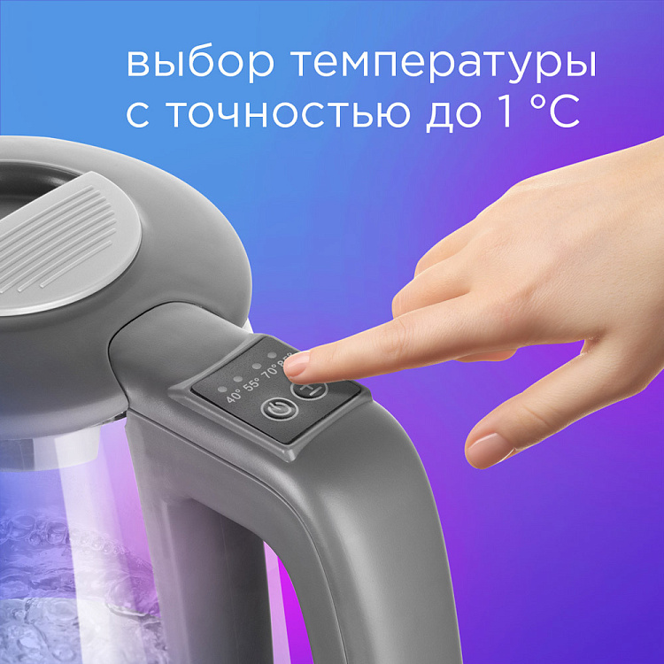 Умный Чайник-Светильник REDMOND SkyKettle G214S: Купить В Москве.