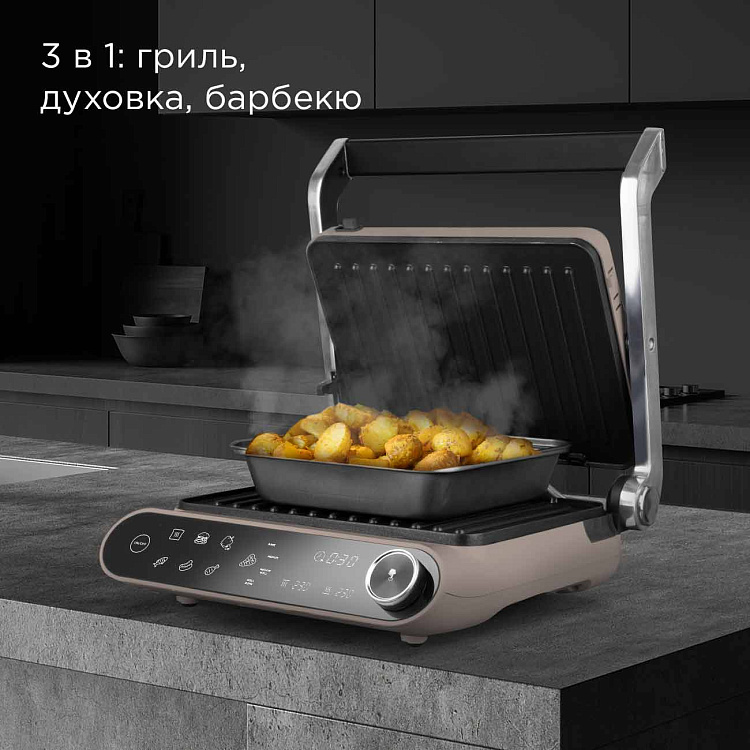 Гриль РЕДМОНД SteakMaster GM303 (бежевый) - фото 2 - купить в интернет-магазине Редмонд