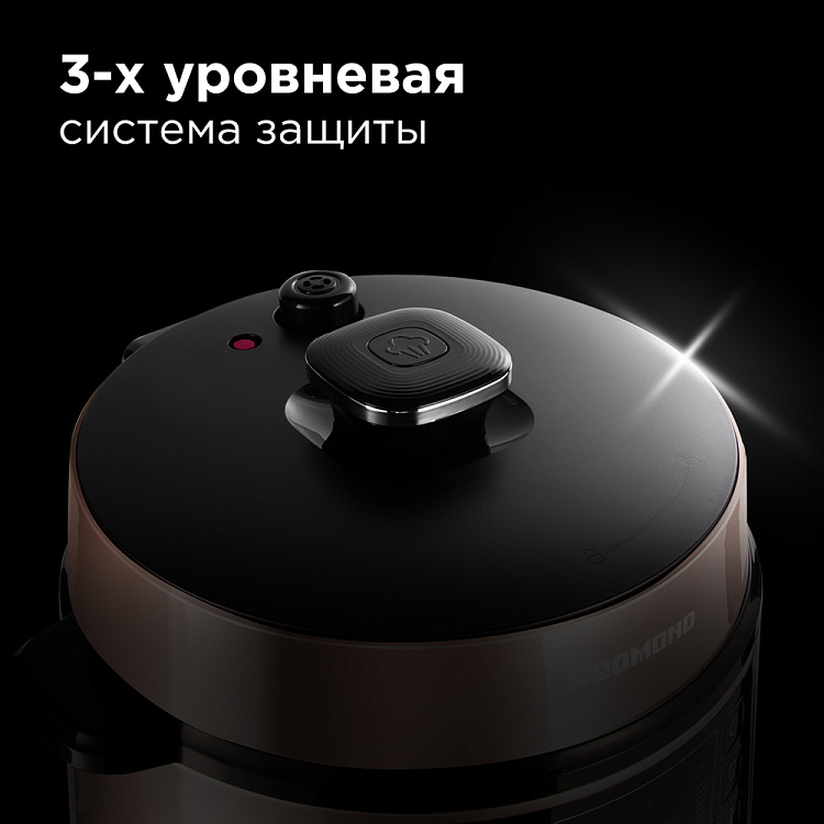 Мультиварка-скороварка РЕДМОНД RMC-PM505 - фото 5 - купить в интернет-магазине Редмонд