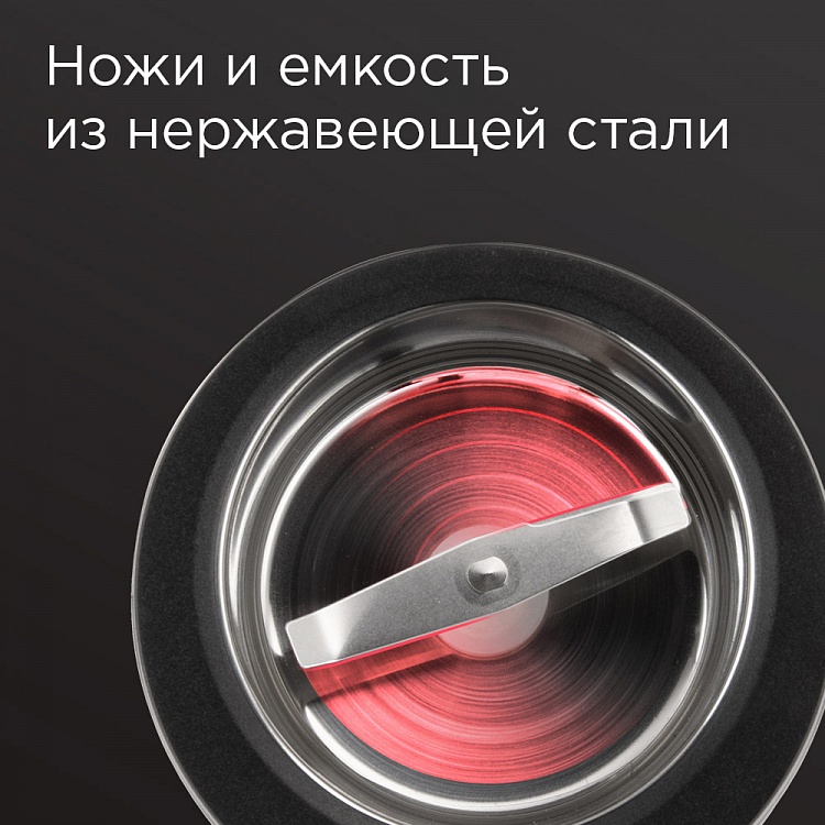 Кофемолка REDMOND RCG-1614: купить в Москве, СПб, России - отзывы, цена ...
