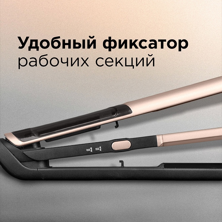 Стайлер REDMOND RCI-2331 - фото 4 - купить в интернет-магазине Редмонд