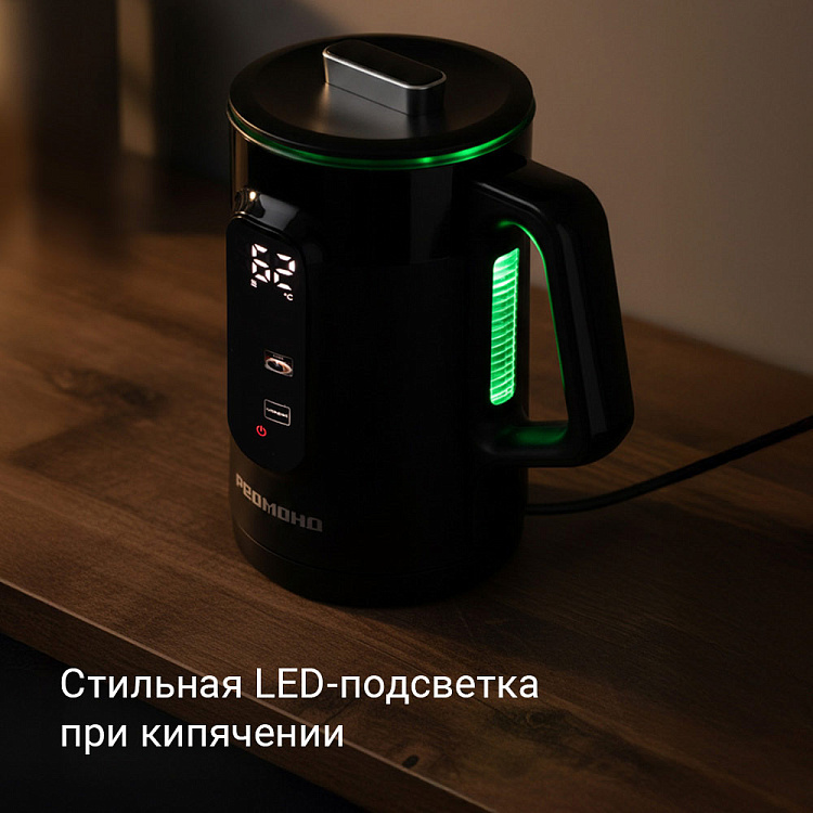 Электрический чайник РЕДМОНД KG225 - фото 9 - купить в интернет-магазине Редмонд