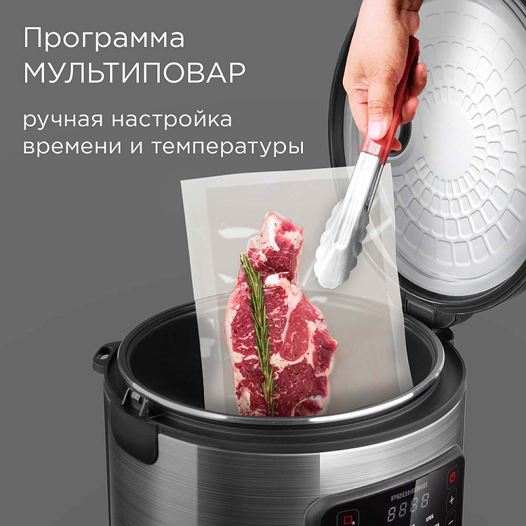 Мультиварка РЕДМОНД MC108 - фото 5 - купить в интернет-магазине Редмонд