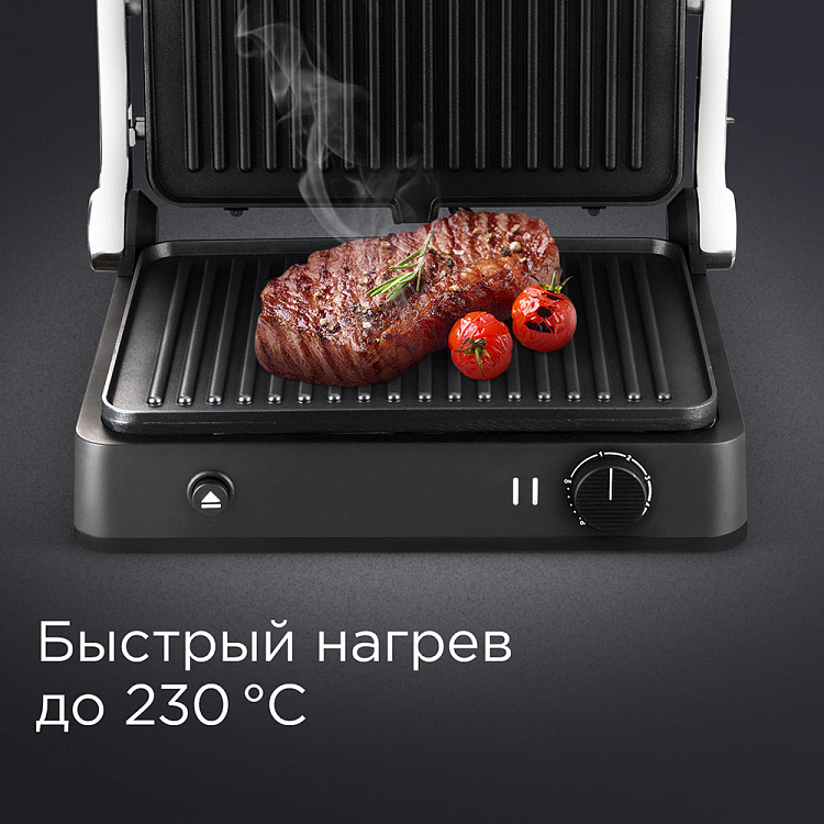 Гриль REDMOND SteakMaster RGM-M822: купить в Москве, СПб, России ...