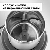 Кофемолка РЕДМОНД RCG-M1607, фото