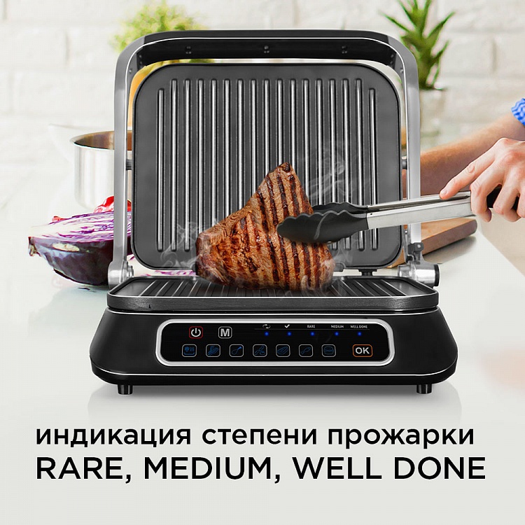 Гриль-духовка REDMOND SteakMaster RGM-M806P:  , СПб .