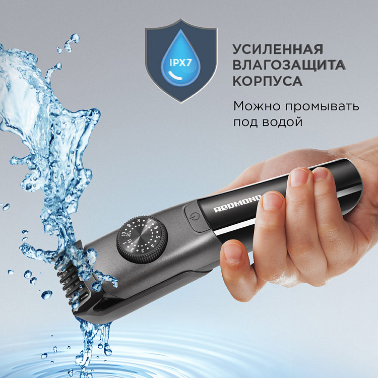 Триммер РЕДМОНД HT4801 - фото 6 - купить в интернет-магазине Редмонд