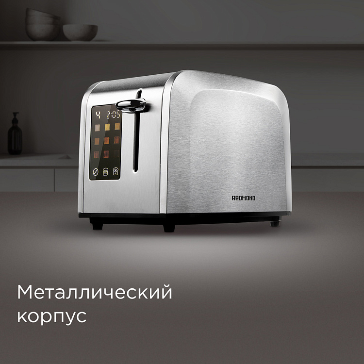 Тостер REDMOND T903 - фото 5 - купить в интернет-магазине Редмонд