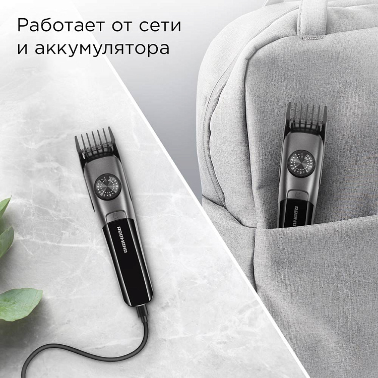 Триммер РЕДМОНД HT4801 - фото 7 - купить в интернет-магазине Редмонд