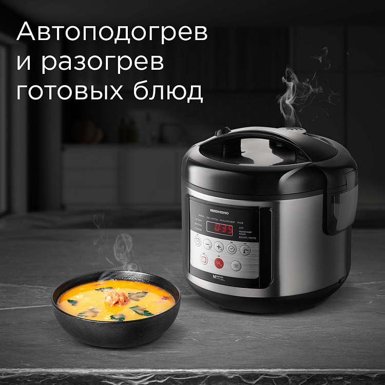 Мультиварка REDMOND MC103: купить в Москве, СПб, России - отзывы, цена ...