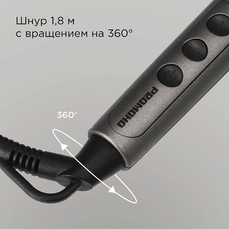 Плойка для волос РЕДМОНД HC1727 - фото 8 - купить в интернет-магазине Редмонд