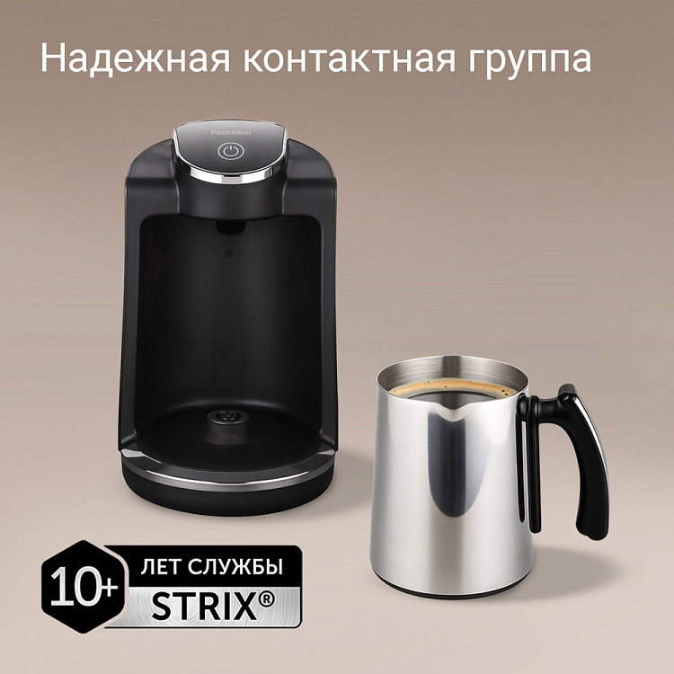 Турка электрическая РЕДМОНД CM745 - фото 6 - купить в интернет-магазине Редмонд