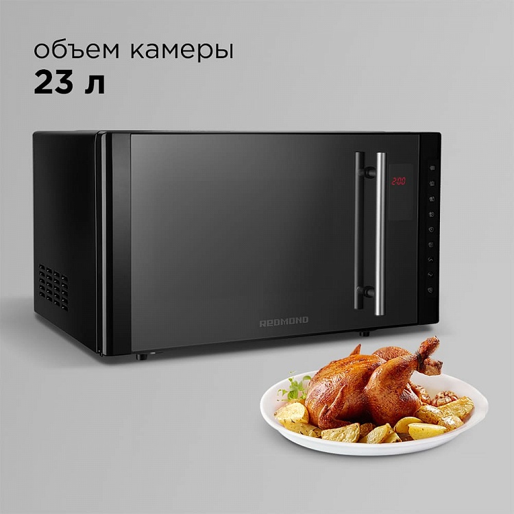 Микроволновая печь REDMOND RM-2301D: купить в Москве, СПб, России ...