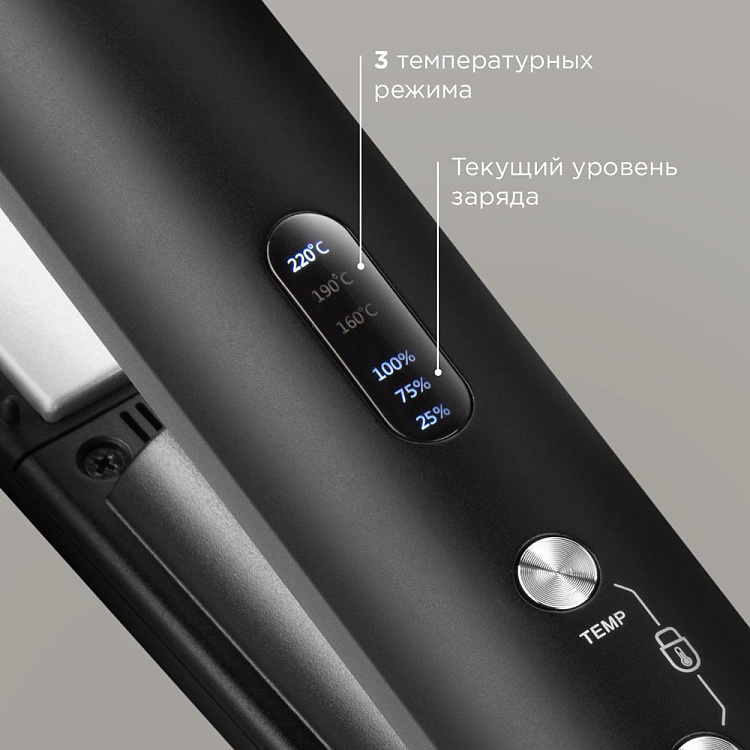 Беспроводной выпрямитель для волос РЕДМОНД HS1723 - фото 5 - купить в интернет-магазине Редмонд