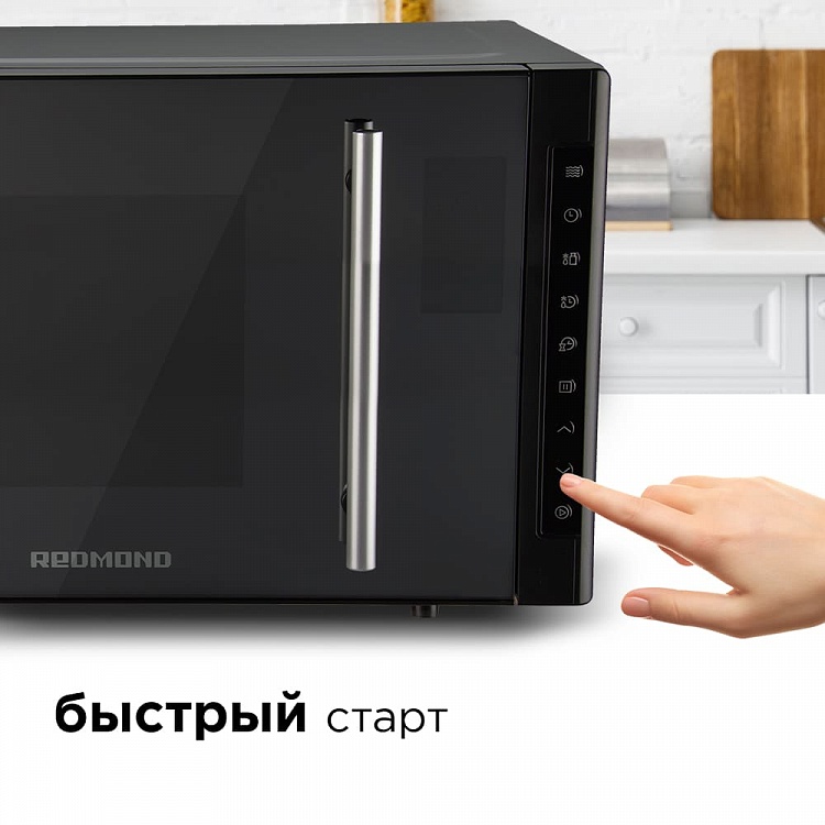 Микроволновая печь REDMOND RM-2302D - фото 4 - купить в интернет-магазине Редмонд