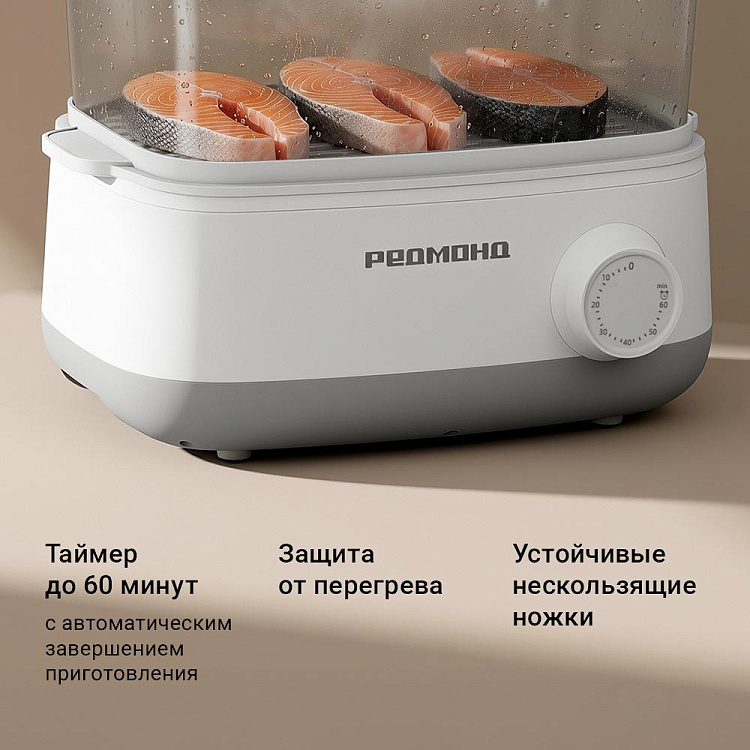 Пароварка РЕДМОНД ST7300 - фото 6 - купить в интернет-магазине Редмонд