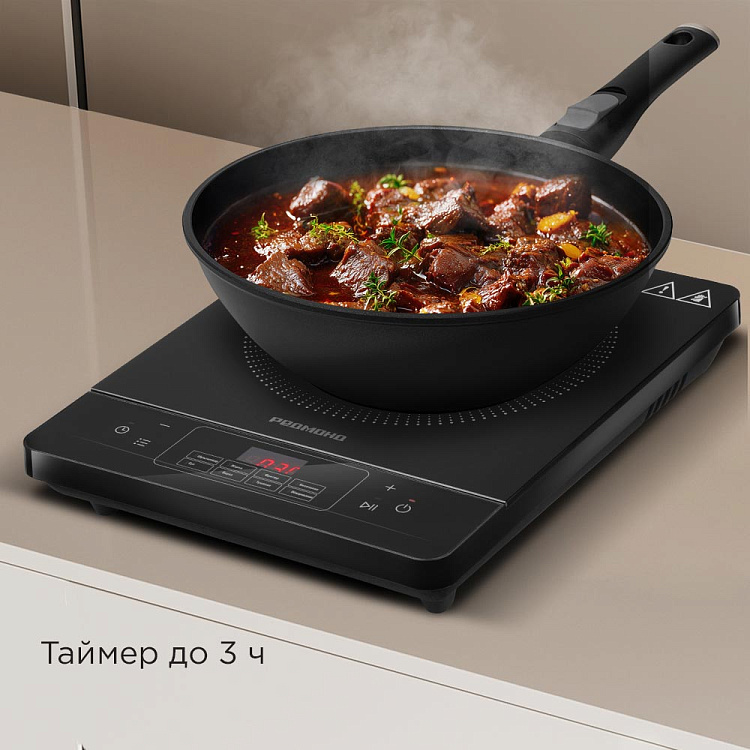 Электроплита индукционная РЕДМОНД IC2001 - фото 4 - купить в интернет-магазине Редмонд