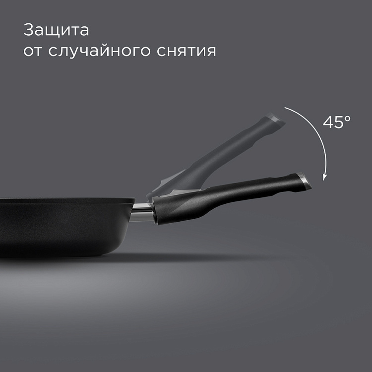 Сковорода индукционная REDMOND Black & Stone 26 см PF5515 - фото 6 - купить в интернет-магазине Редмонд