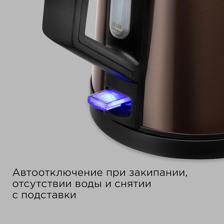 Электрический чайник РЕДМОНД KM244 (коричневый) - фото 7 - купить в интернет-магазине Редмонд