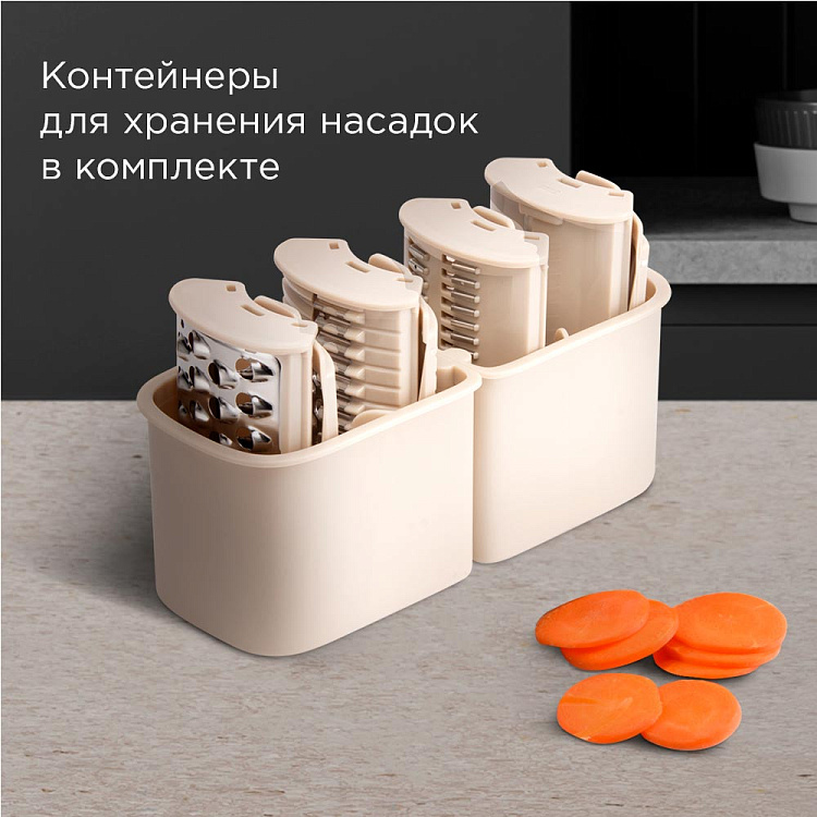 Мультирезка РЕДМОНД FP619 - фото 7 - купить в интернет-магазине Редмонд