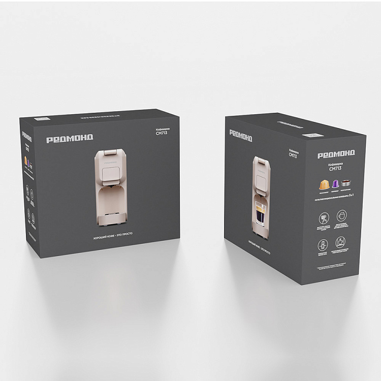 Кофеварка РЕДМОНД CM713 (бежевый) - фото 10 - купить в интернет-магазине Редмонд