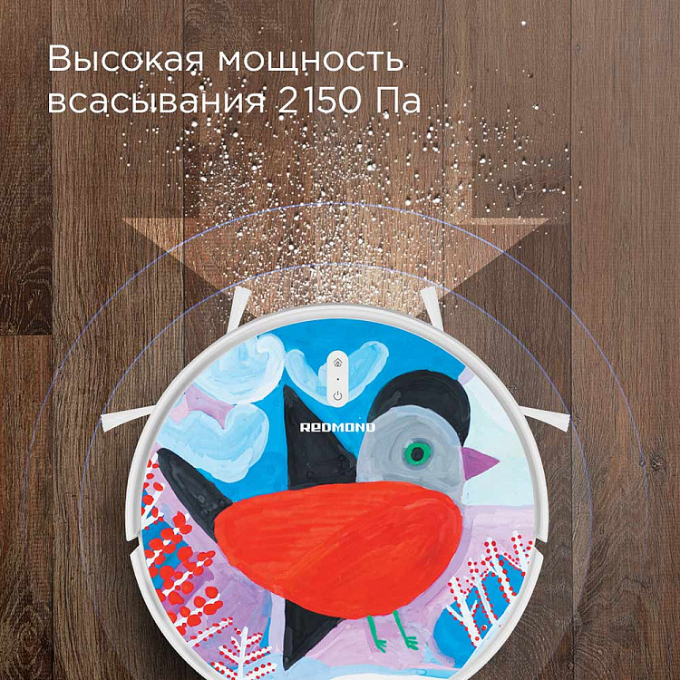 Умный робот-пылесос REDMOND RV-R640S WiFi (птица) - фото 8 - купить в интернет-магазине Редмонд