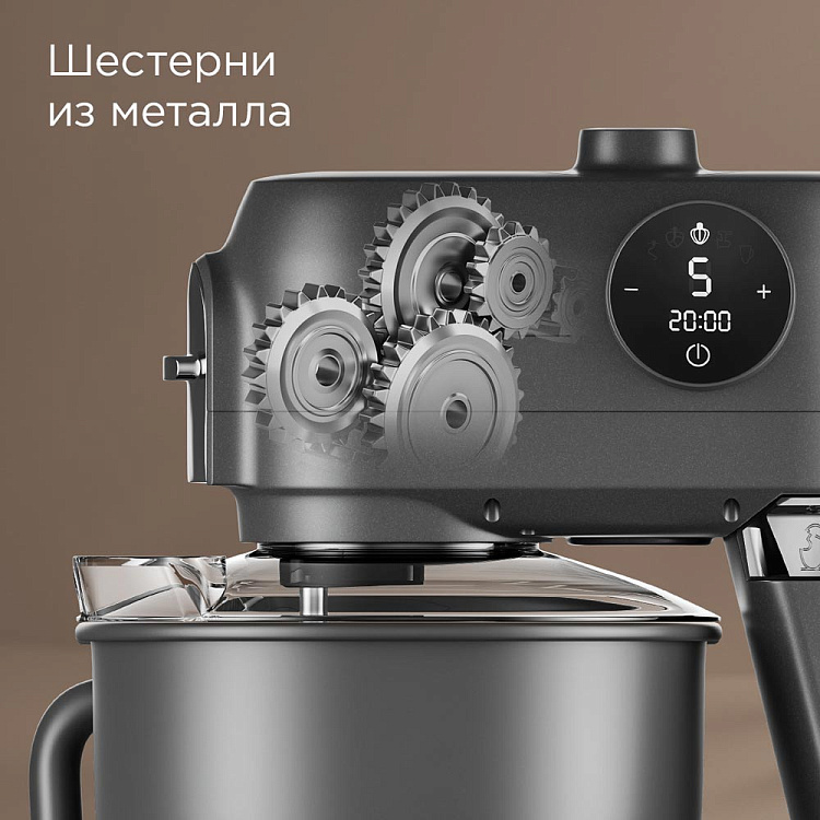 Кухонная машина РЕДМОНД FM615 (серый) - фото 7 - купить в интернет-магазине Редмонд