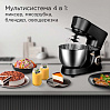 Кухонная машина РЕДМОНД FM613, фото