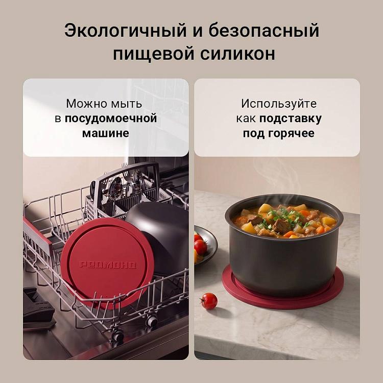 Крышка силиконовая универсальная РЕДМОНД RAM-PLU1-E - фото 5 - купить в интернет-магазине Редмонд