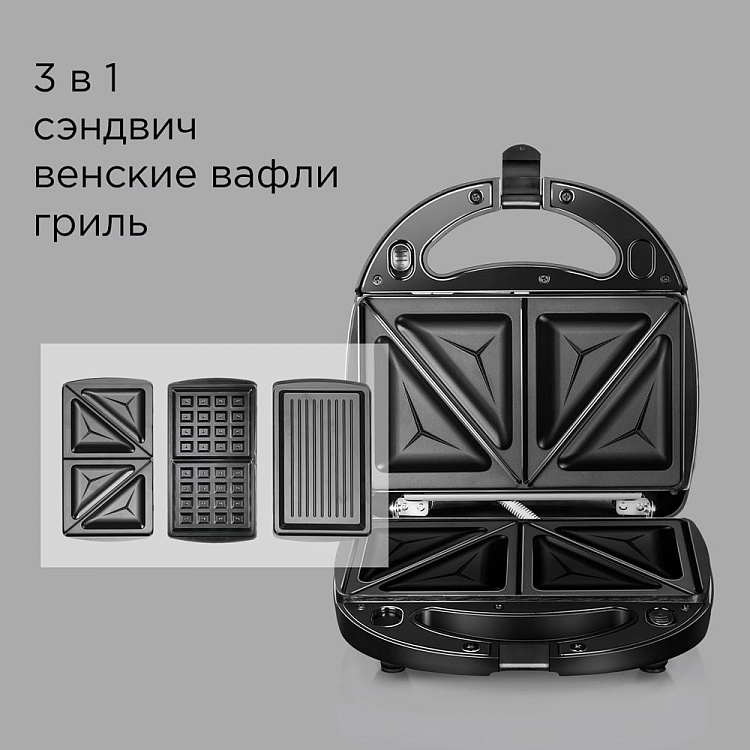 Мультипекарь РЕДМОНД MB1200 - фото 2 - купить в интернет-магазине Редмонд