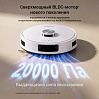 Умный робот-пылесос РЕДМОНД VR1340S WiFi, фото