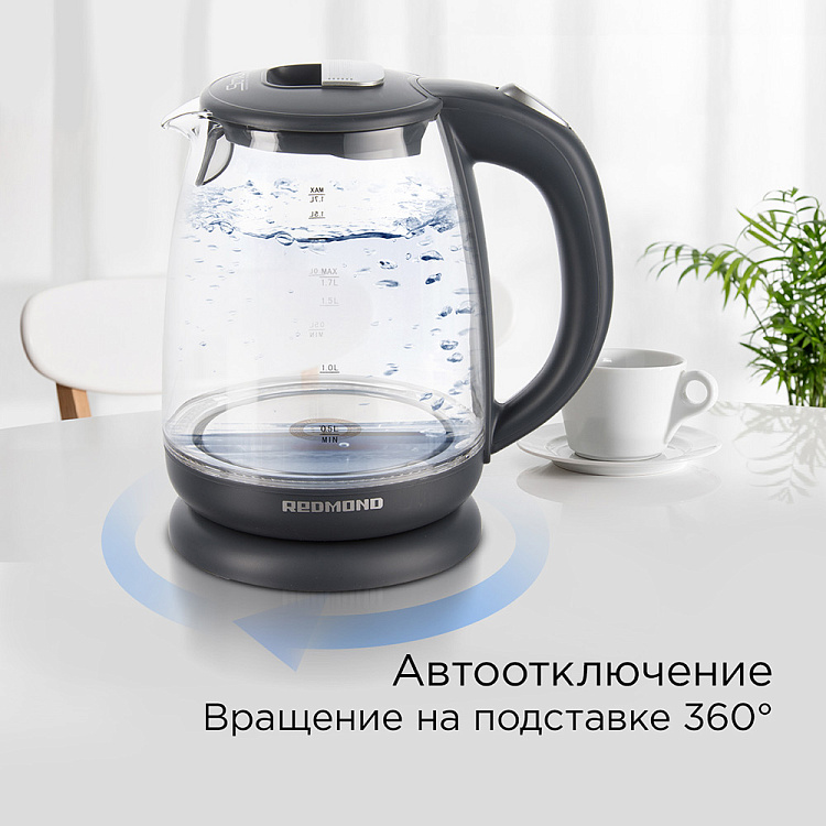 Электрический чайник РЕДМОНД RK-G185 - фото 7 - купить в интернет-магазине Редмонд