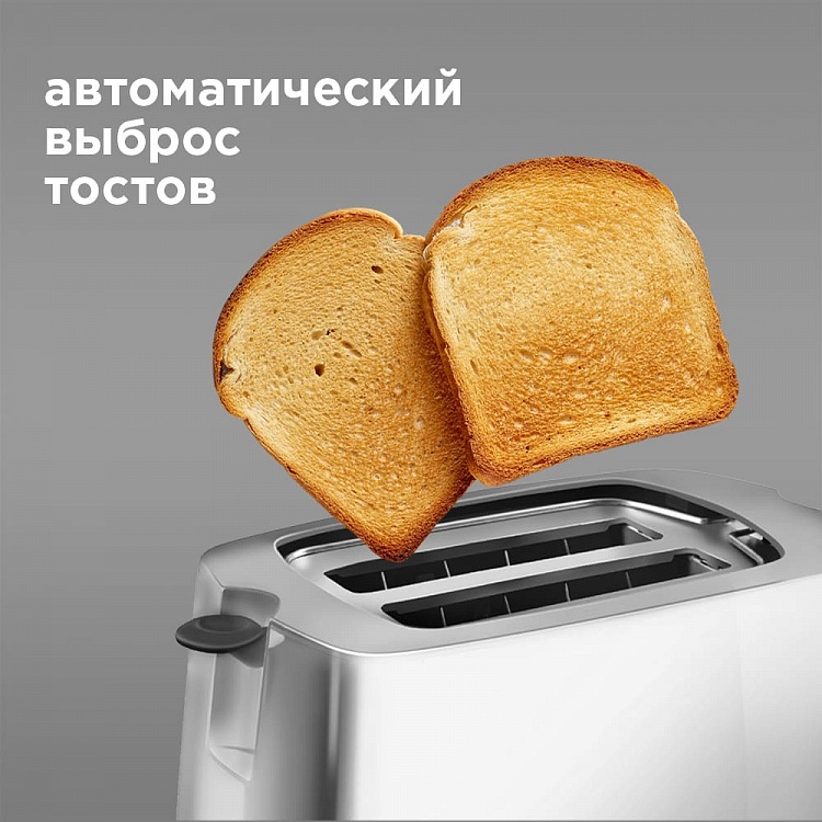 Тостер REDMOND RT-405 - фото 6 - купить в интернет-магазине Редмонд
