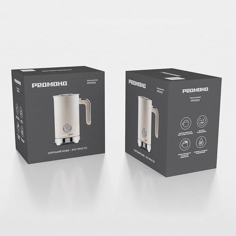 Капучинатор РЕДМОНД MF5002 - фото 10 - купить в интернет-магазине Редмонд