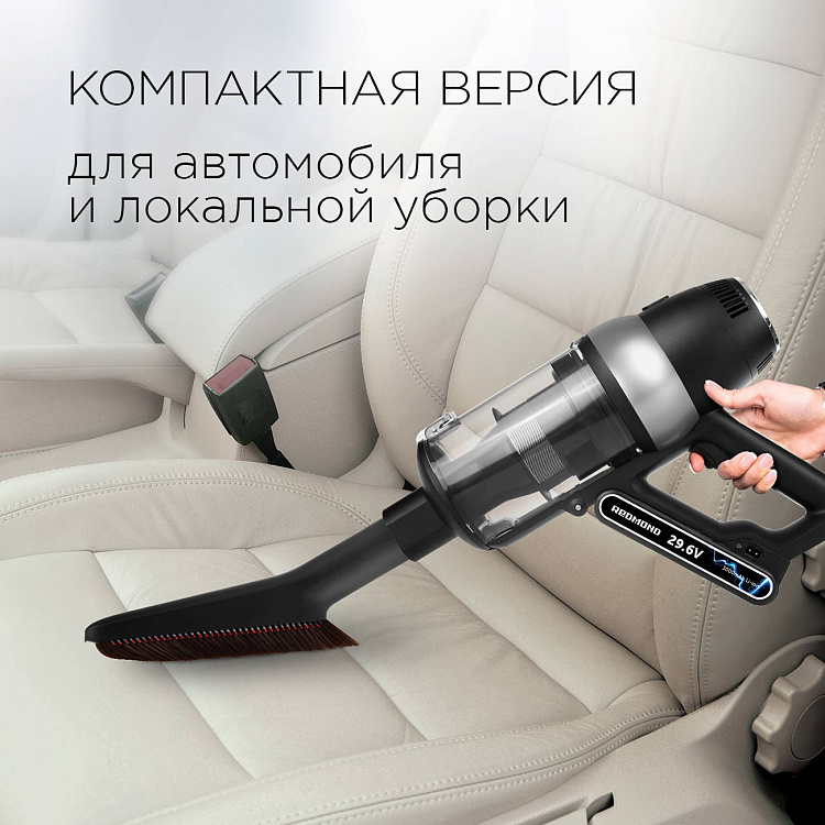 Пылесос вертикальный беспроводной РЕДМОНД RV-UR375: купить в Москве ...