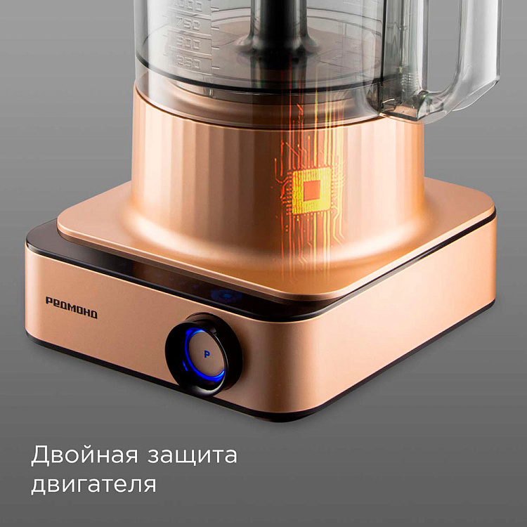 Кухонный комбайн РЕДМОНД FP608 (бронзовый) - фото 7 - купить в интернет-магазине Редмонд