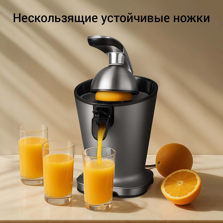 Соковыжималка цитрусовая РЕДМОНД J1428 - фото 7 - купить в интернет-магазине Редмонд