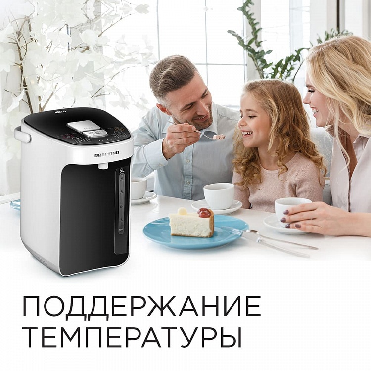 Термопот REDMOND RTP-805: купить в Москве, СПб, России - отзывы, цена ...