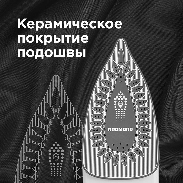 Утюг РЕДМОНД RI-C266 - фото 5 - купить в интернет-магазине Редмонд