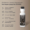 Кофеварка РЕДМОНД CM726, фото