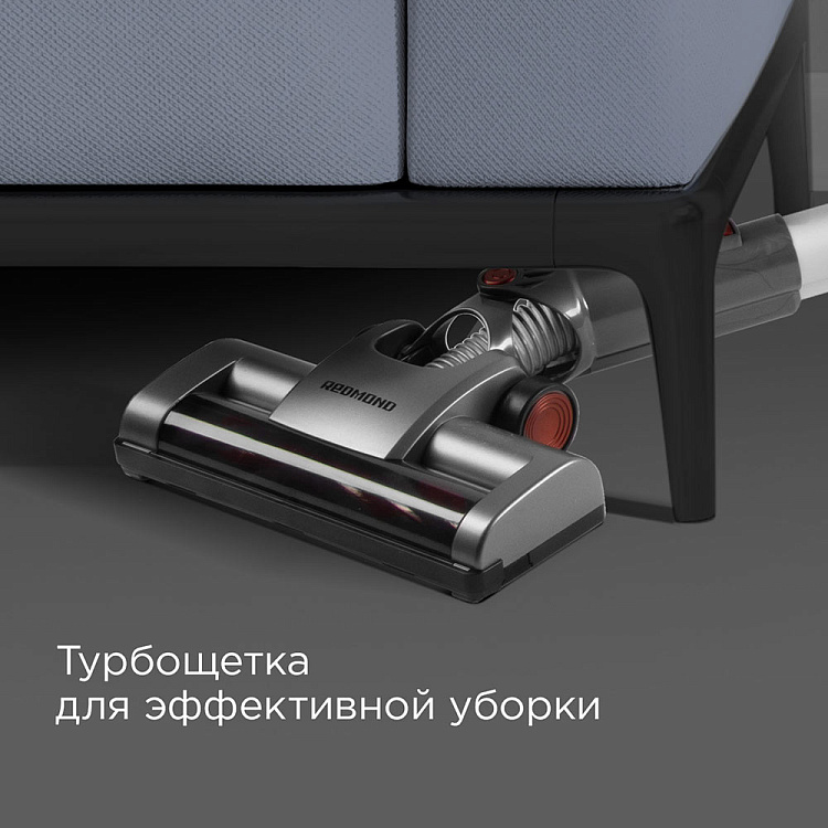 Пылесос вертикальный беспроводной РЕДМОНД RV-UR356 - фото 5 - купить в интернет-магазине Редмонд
