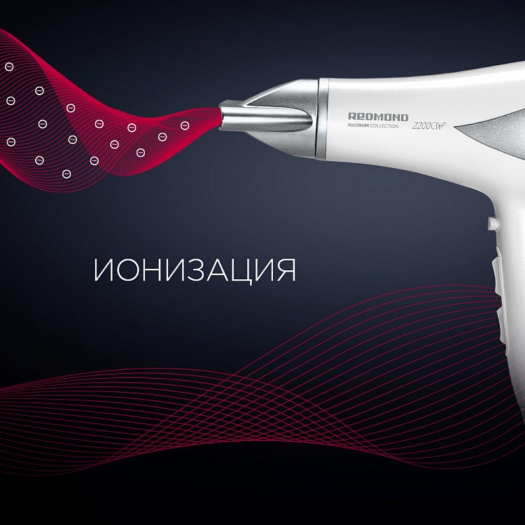 Фен REDMOND RF-539: купить в Москве, СПб, России - отзывы, цена на RF ...