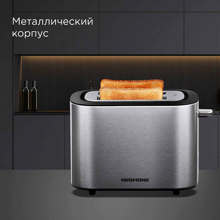 Тостер РЕДМОНД T906 - фото 4 - купить в интернет-магазине Редмонд