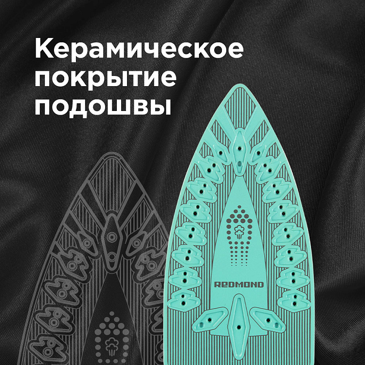 Утюг РЕДМОНД RI-C268 - фото 5 - купить в интернет-магазине Редмонд