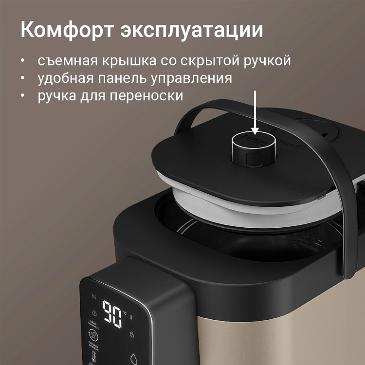 Термопот РЕДМОНД TP2300 - фото 7 - купить в интернет-магазине Редмонд