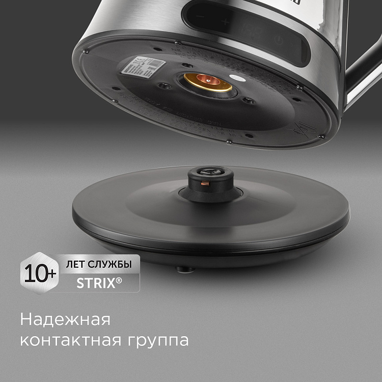 Электрический чайник РЕДМОНД KG222 - фото 6 - купить в интернет-магазине Редмонд