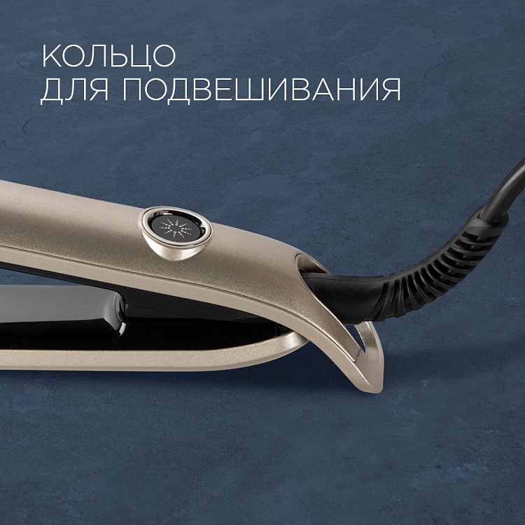 Выпрямитель для волос REDMOND RCI-2320 - фото 7 - купить в интернет-магазине Редмонд