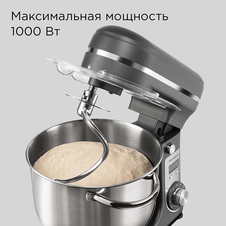 Планетарный миксер РЕДМОНД FM605 (серый) - фото 9 - купить в интернет-магазине Редмонд